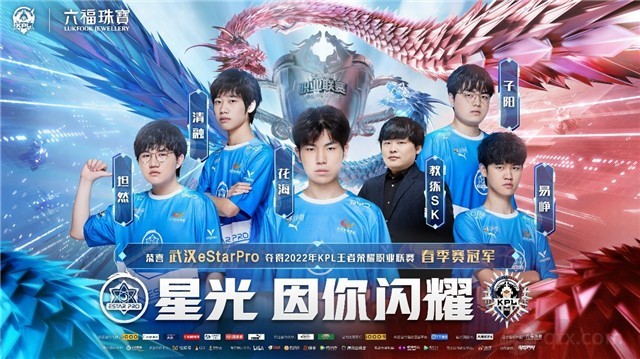 奥拉敲响了 奥拉敲响了