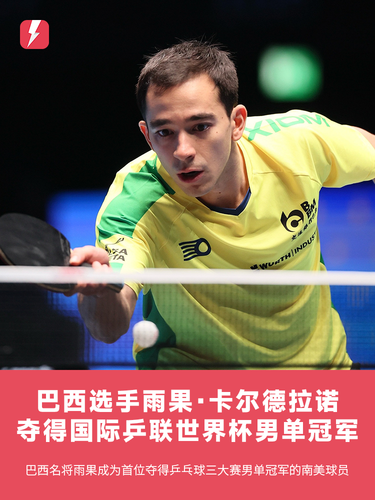 他稳稳抓下 他稳稳抓下