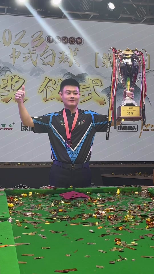 平了道路 平了道路