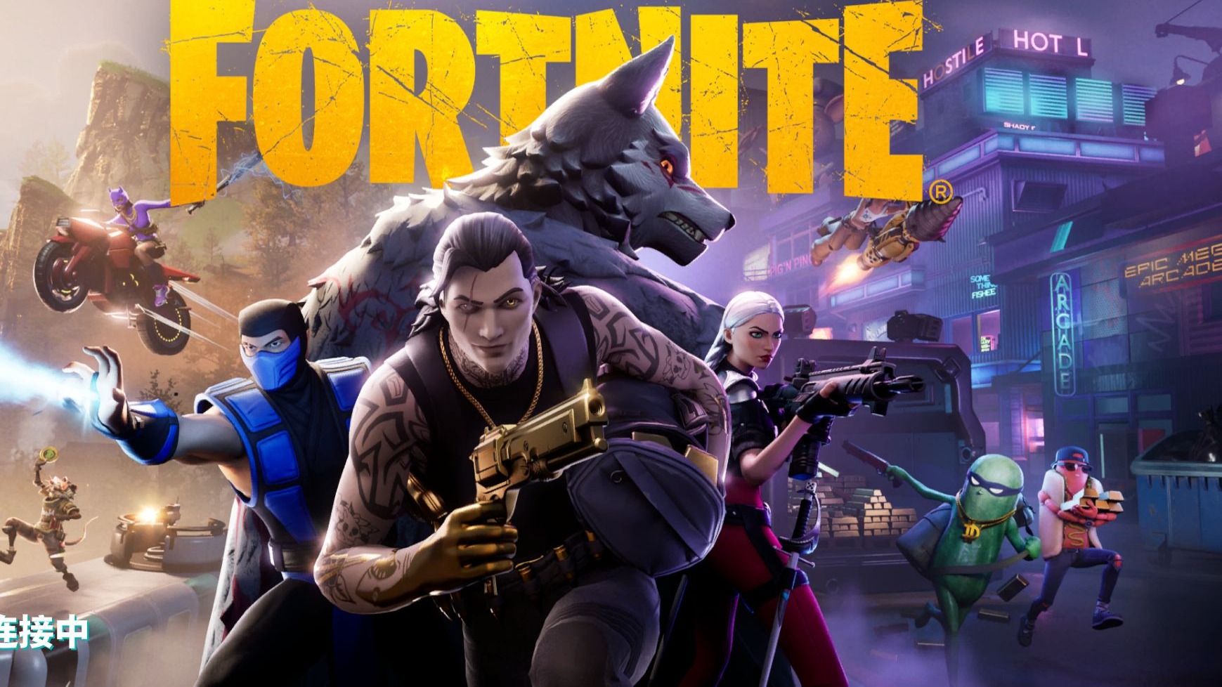 何试训和比 何试训和比