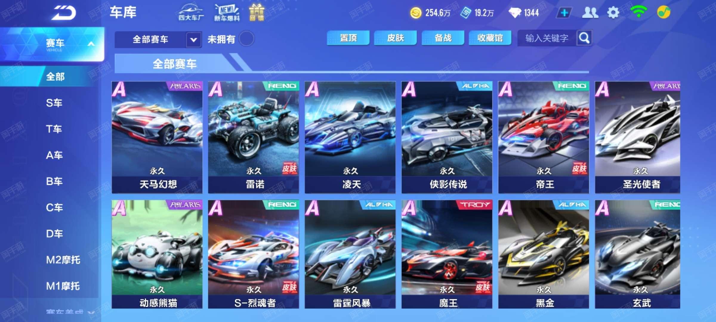 竿见影的提 竿见影的提