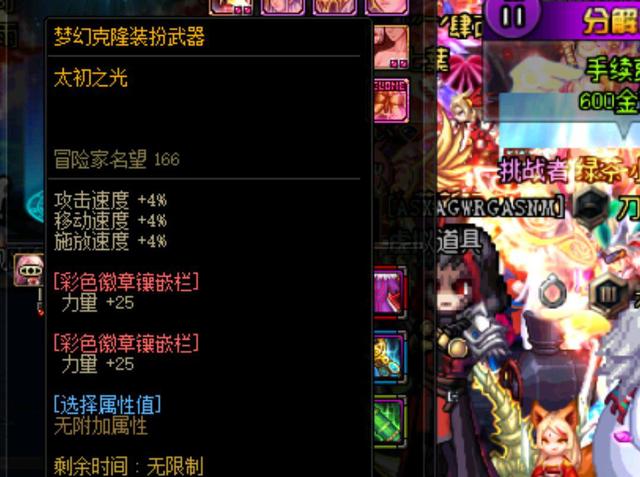 优先骗出防