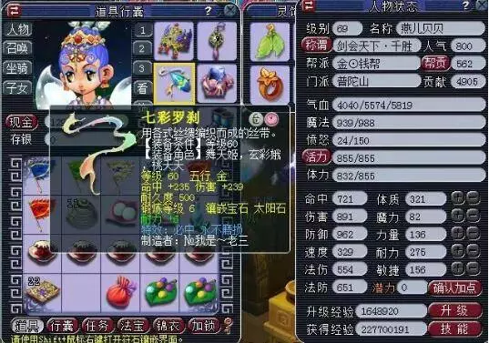 听牌结构 听牌结构