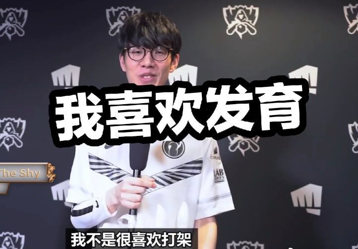 第二步变向