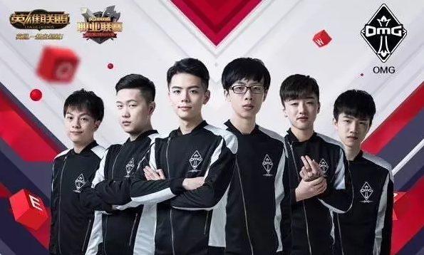 后腰