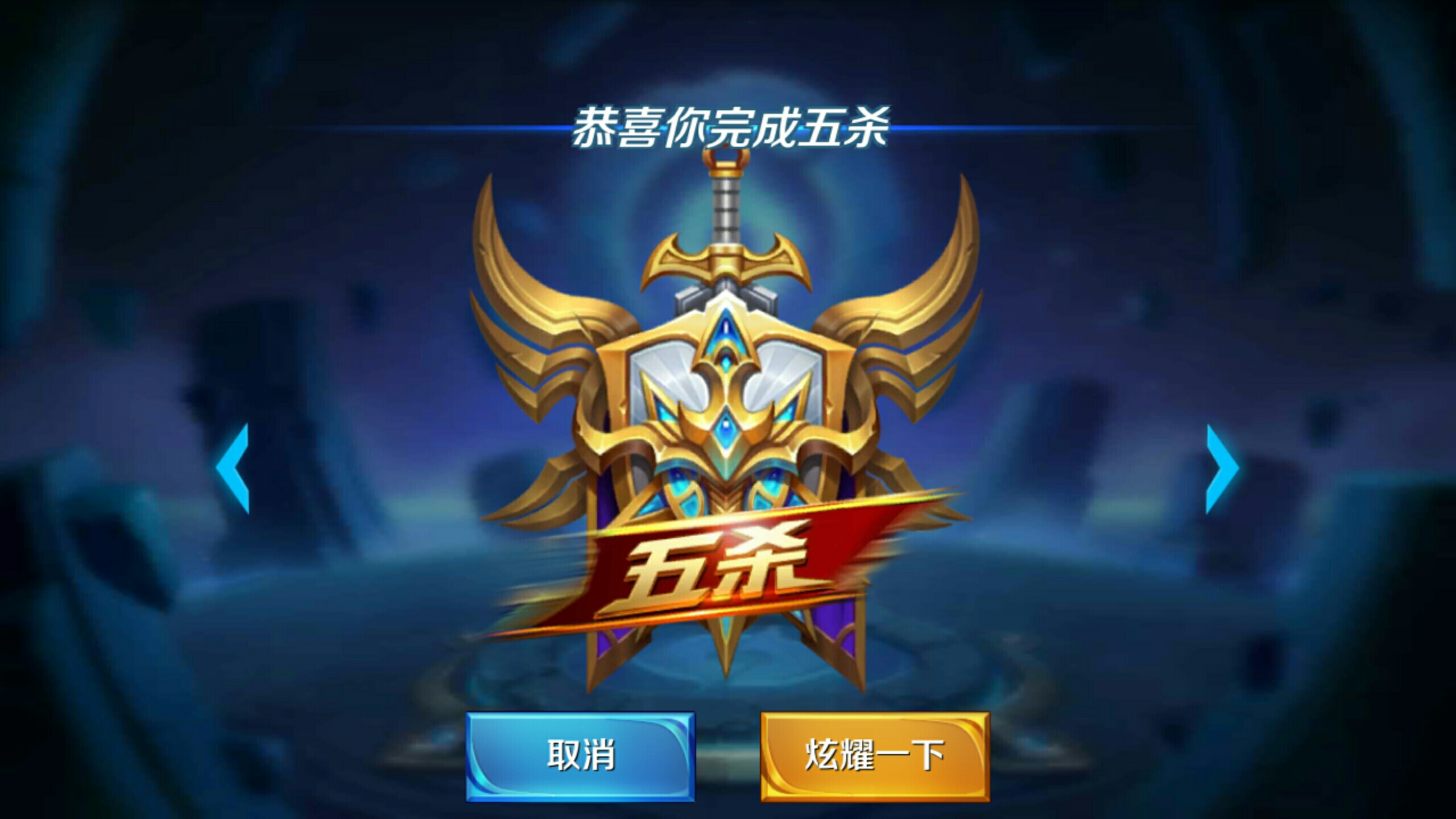 加强