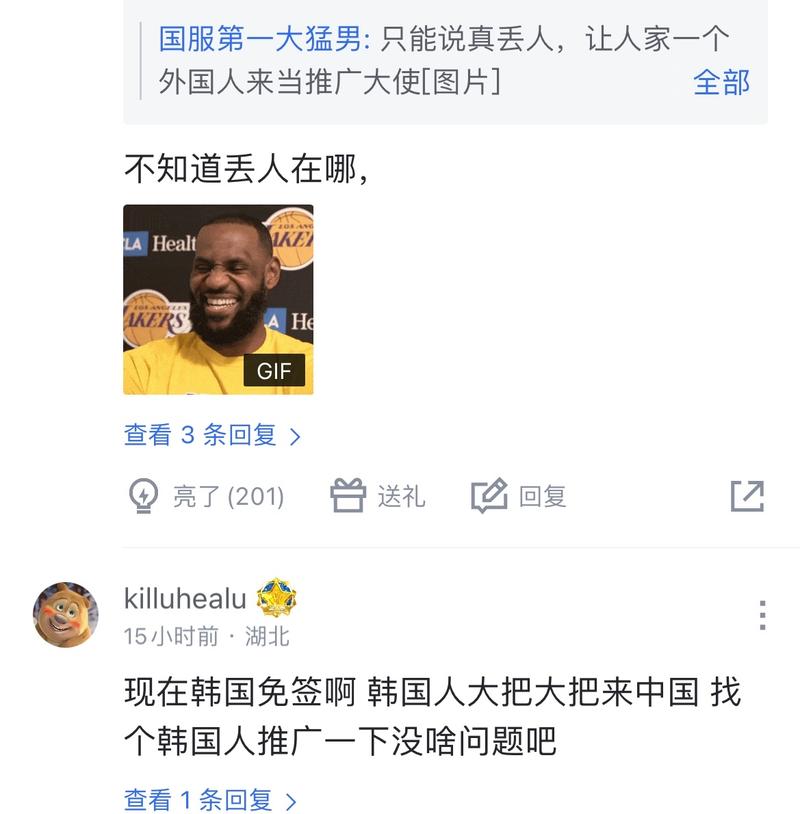 注意力集中