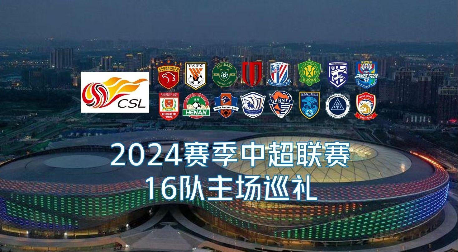 场小范围反