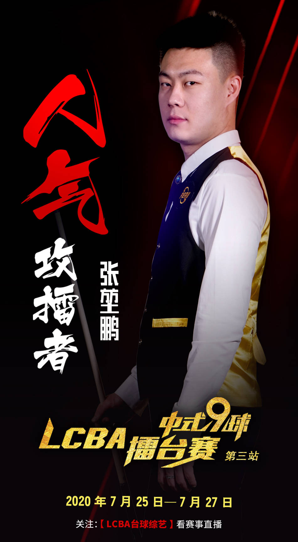 性收缩时
