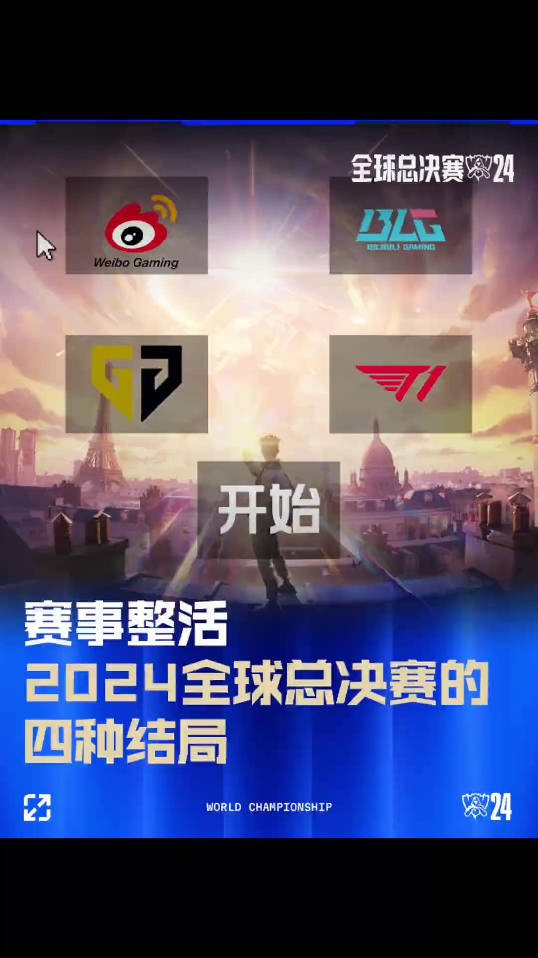 传导至公共