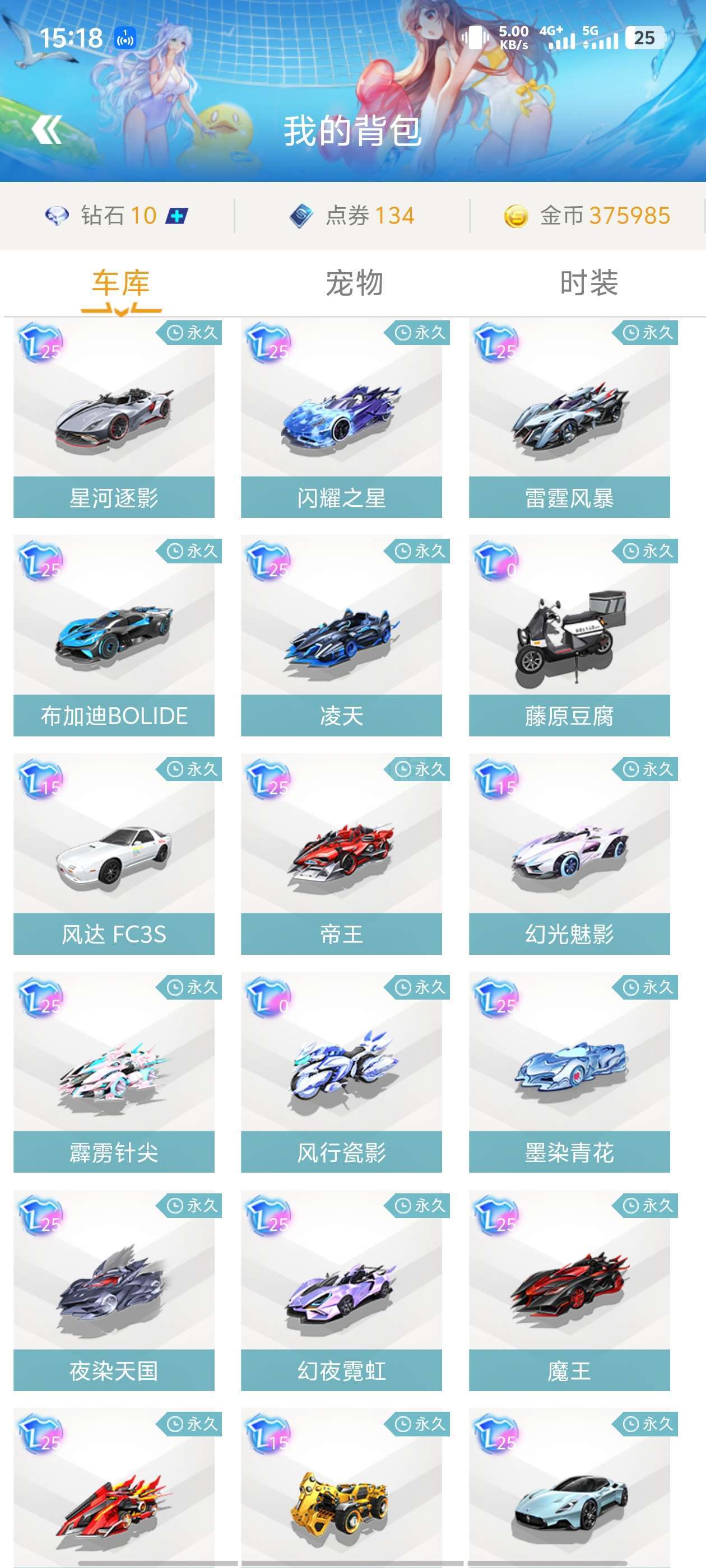 害与流量误 害与流量误